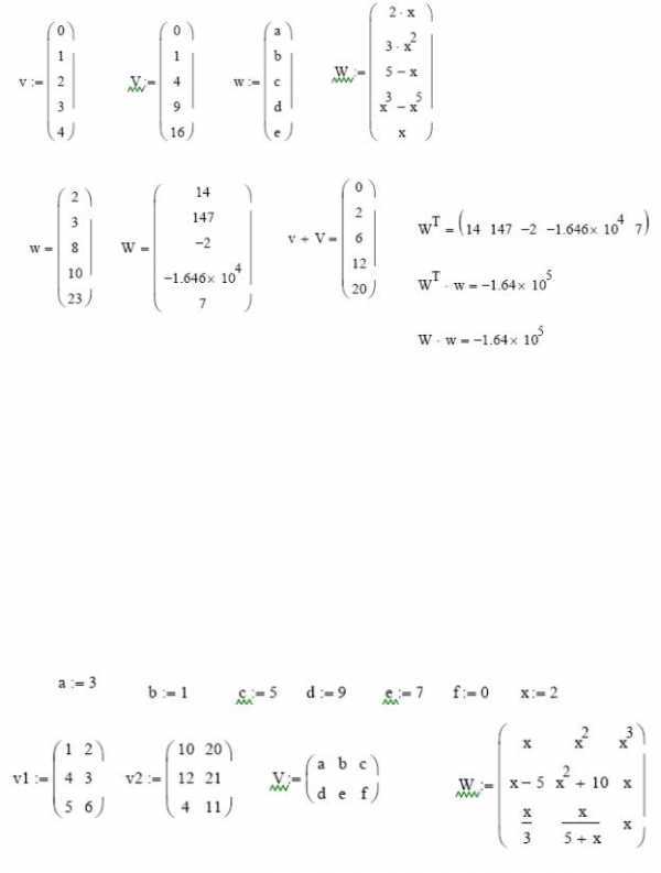 Как задать промежуток в mathcad