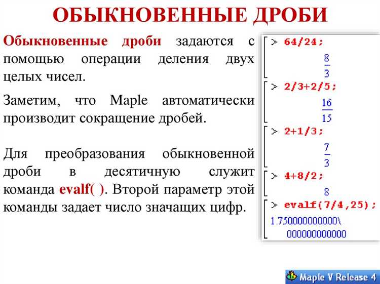 Преобразование системы уравнений в матричную форму