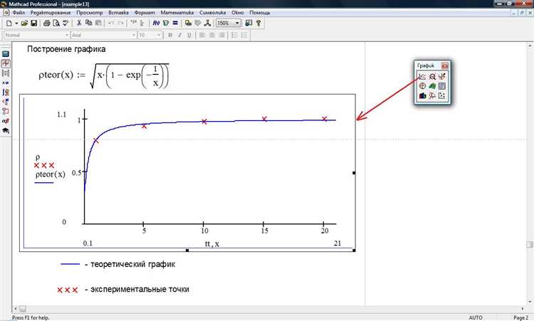 Как задаются массивы в mathcad