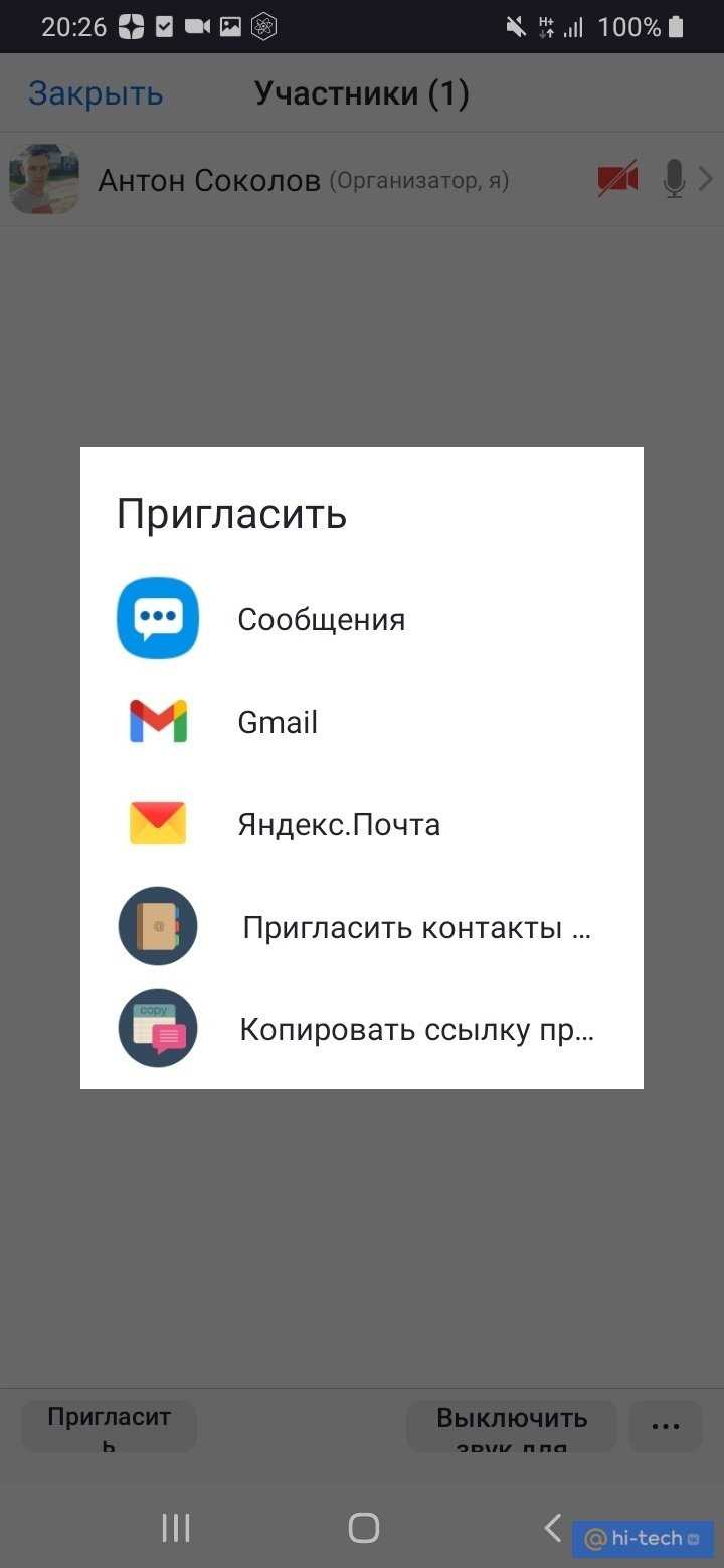 Перерывы подключения и повторное входы для нарушения порядка