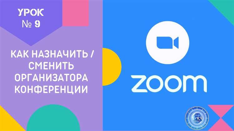 Почему невозможно заглушить организатора обычными средствами