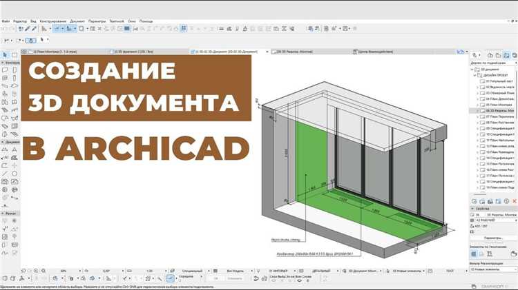 Установка дополнения для импорта 3ds файлов