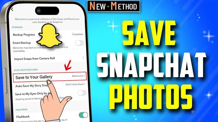 Какие форматы изображений поддерживает Snapchat