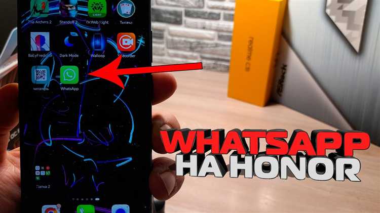 Разрешение установки приложений из неизвестных источников на Honor
