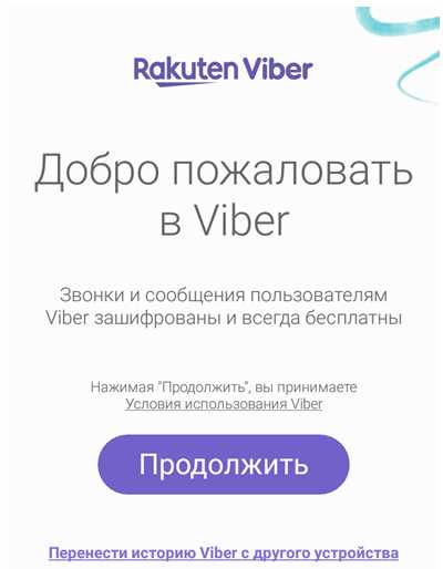 Как установить Viber на Android-смартфон