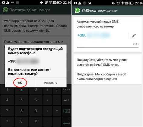 Что делать, если WhatsApp не устанавливается