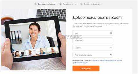 Как получить ссылку или идентификатор конференции для входа