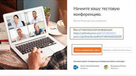 Как зайти на платформу zoom через ноутбук