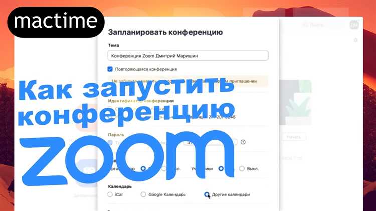 Как войти в Zoom с помощью Google или Facebook