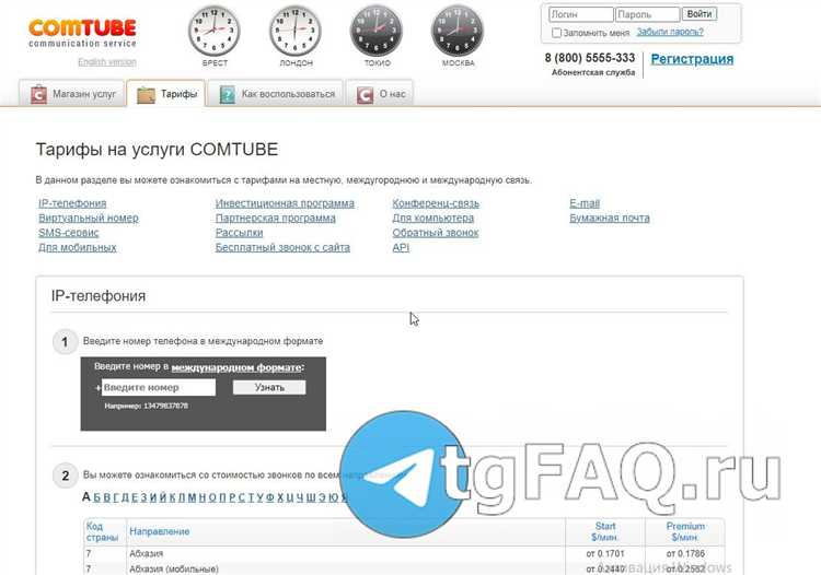Авторизация через аккаунт Google или Apple без номера телефона