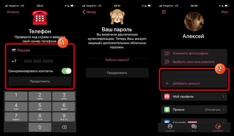 Использование временных SMS-сервисов для входа в Telegram
