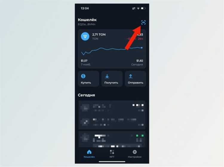Вход в Telegram с помощью QR-кода через мобильное приложение