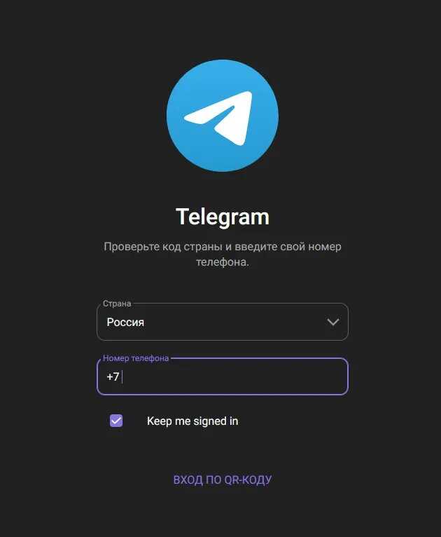 Разрешение проблем с доступом к Telegram при блокировках