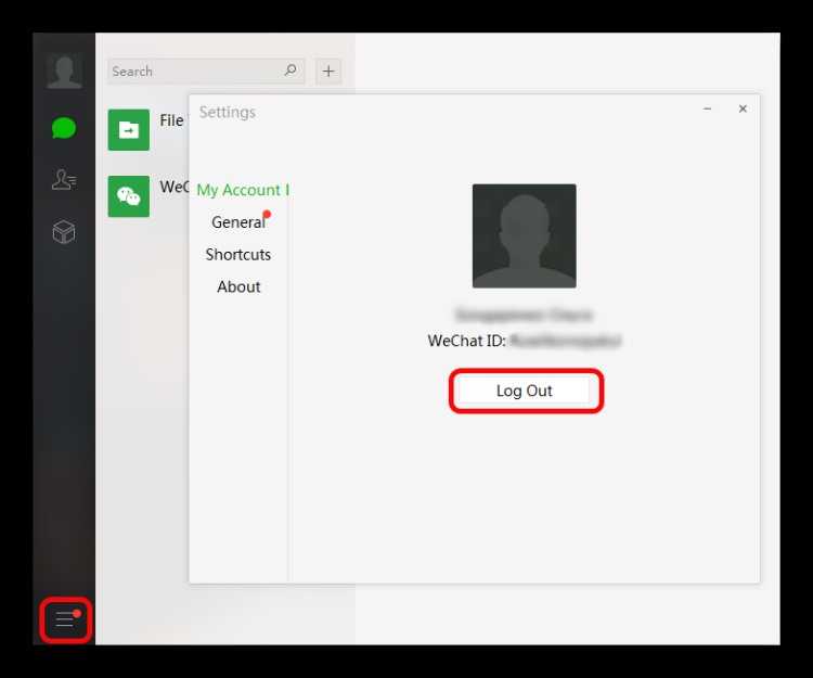 Как правильно ввести SMS-код при первом входе