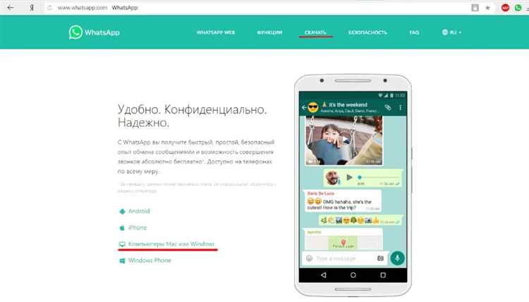 Для Windows