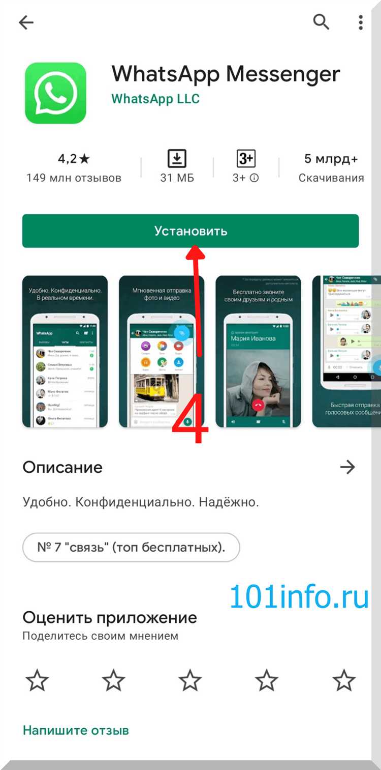 Безопасный выход из аккаунта на другом устройстве