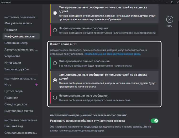 Как запросить доступ у администратора сервера