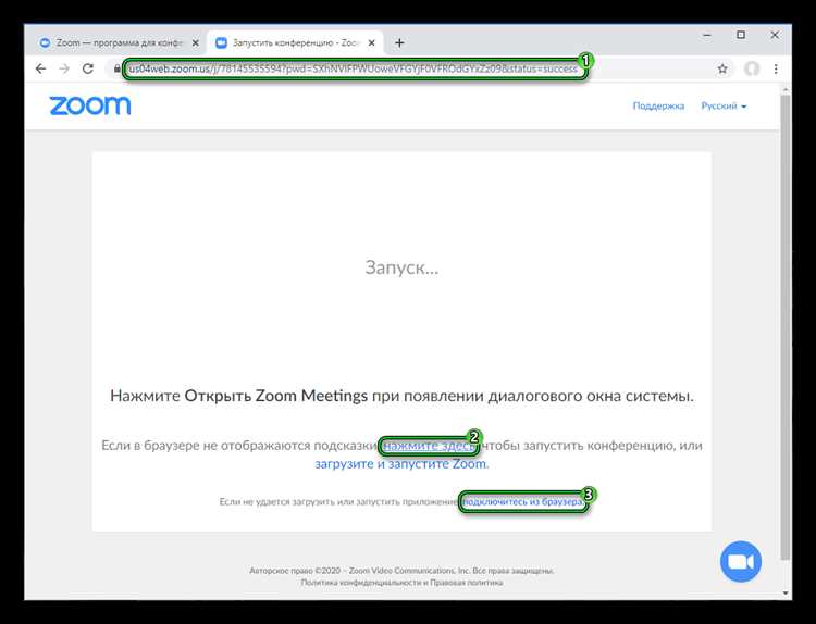 Как открыть ссылку Zoom в браузере на компьютере