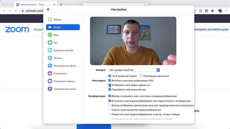 Как закачать программу zoom на ноутбук hp