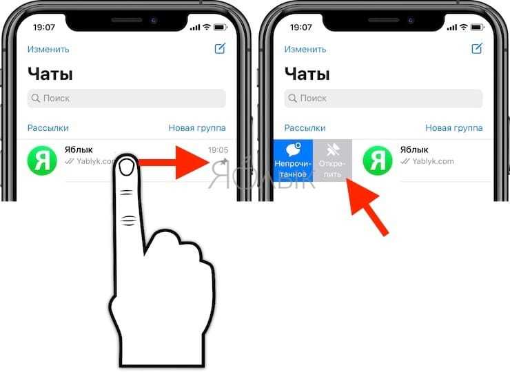 Как закрепить чат на Android: пошаговая инструкция