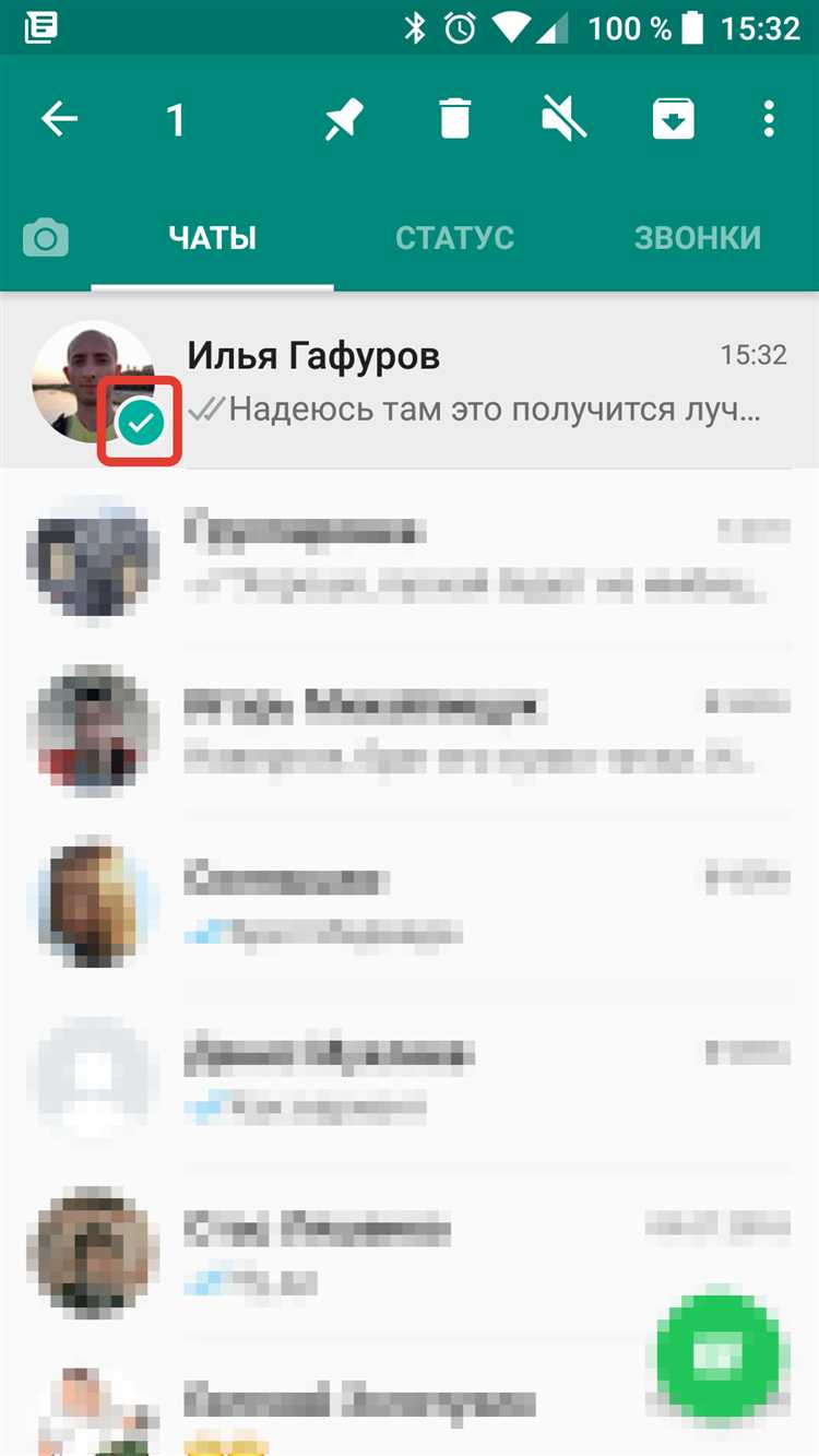 Где находится функция закрепления сообщений в WhatsApp