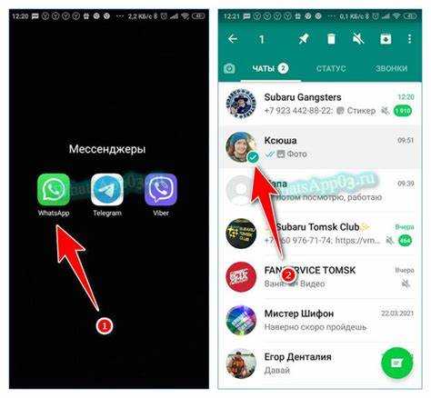 Запуск WhatsApp и подготовка к закреплению