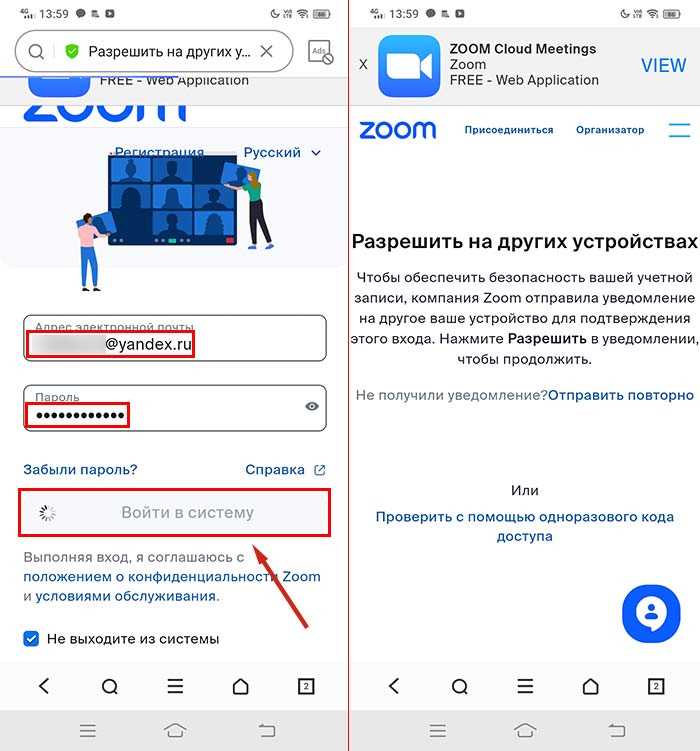 Альтернативные способы закрепления Zoom с помощью сторонних программ