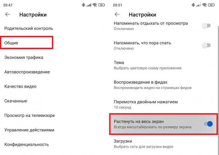 Что делать, если Zoom не фиксируется поверх окон