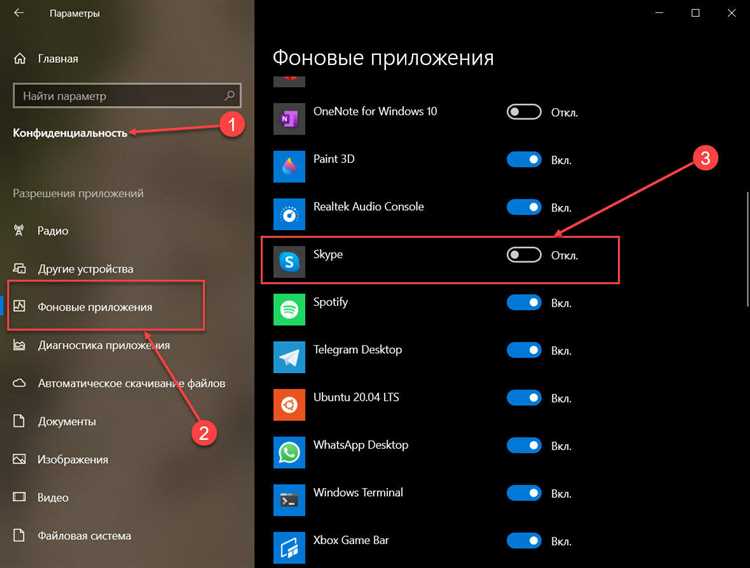 Проверка и устранение причин, мешающих закрытию Skype