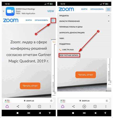 Настройка разрешений для записи в Zoom для ведущего и участников