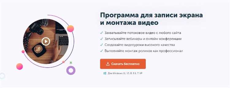 Как записать лекцию в zoom