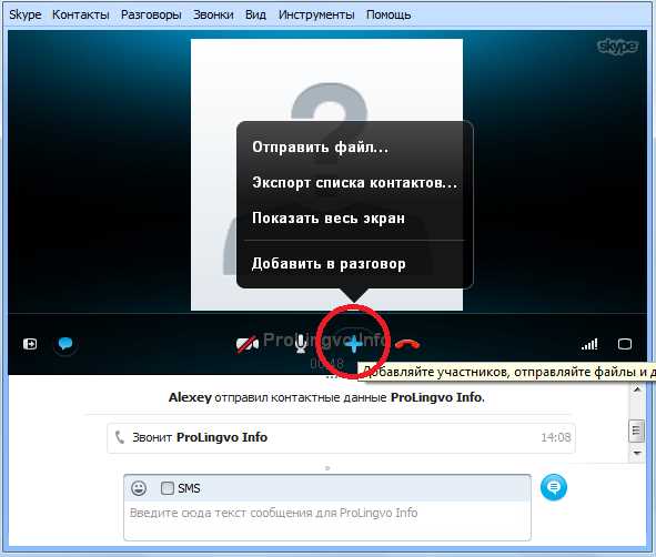 Какие ограничения есть у встроенной записи Skype по времени и функциям