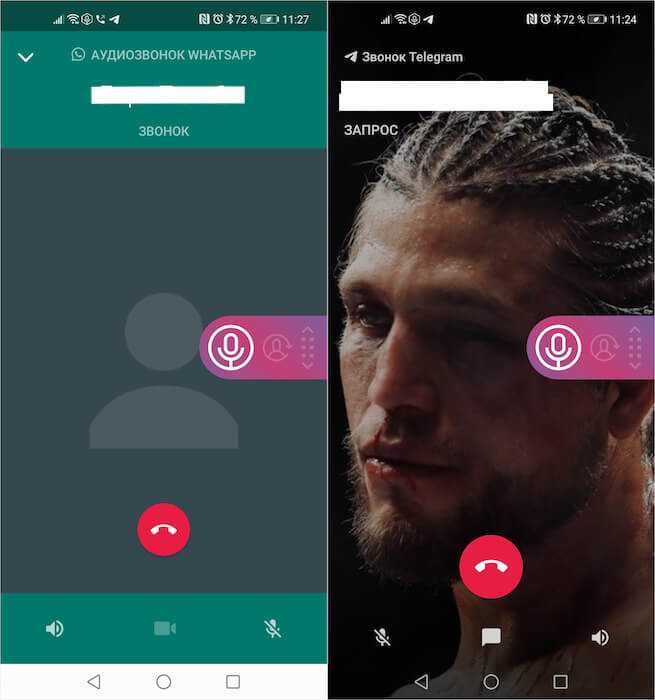 Запись разговоров в WhatsApp на старых моделях смартфонов