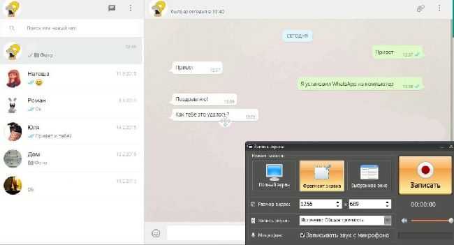 Рекомендации по качеству записи