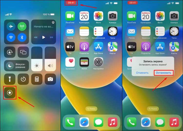 Запись звонков в WhatsApp на iPhone: возможные варианты