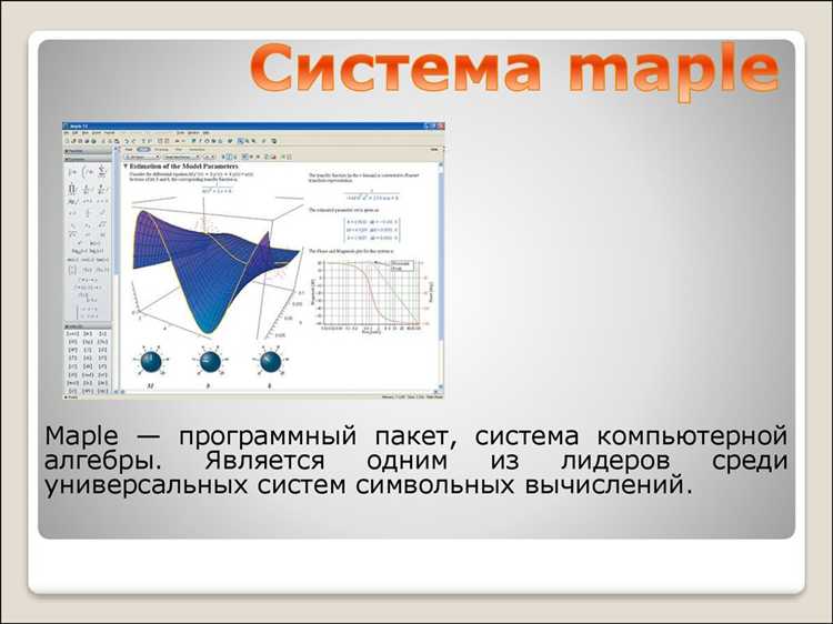 Обозначение переменных и параметров в системе