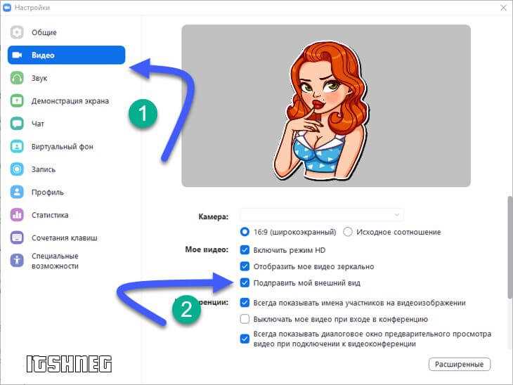 Как начать запись на iPhone или Android