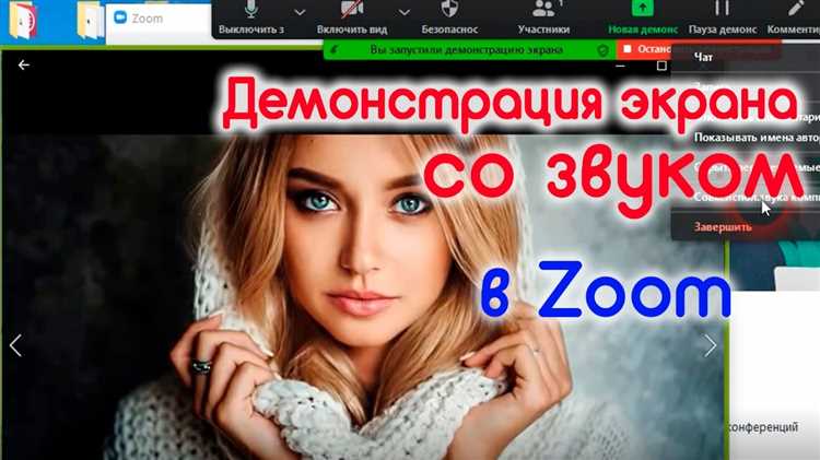 Как настроить качество видео при записи в Zoom