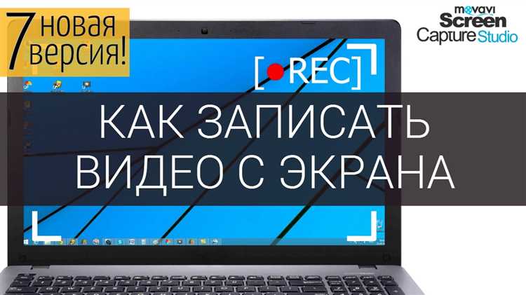 Автоматическая настройка записи в Skype для будущих звонков
