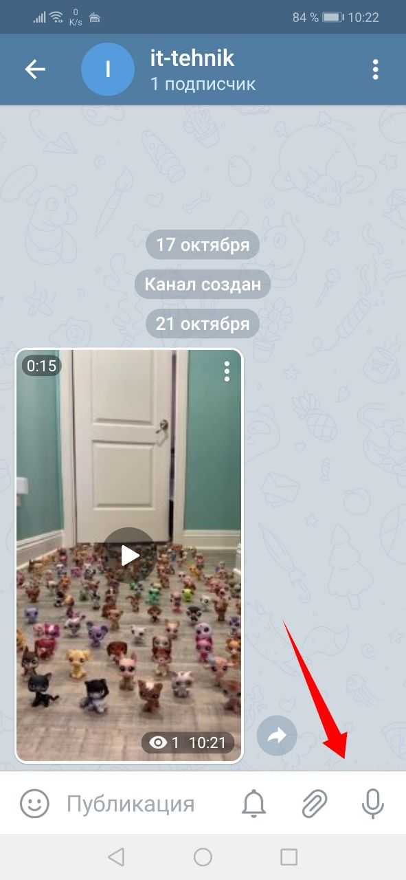 Способы повторной записи и удаления видео сообщения перед отправкой