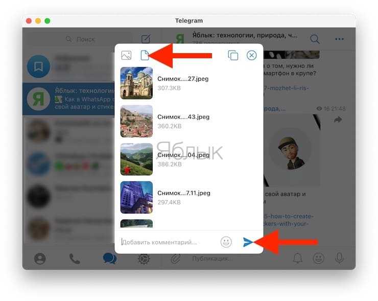 Советы по экономии времени при записи видео сообщений в Telegram