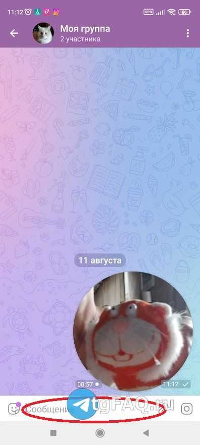 Как сохранить записанное видео из Telegram в галерею устройства