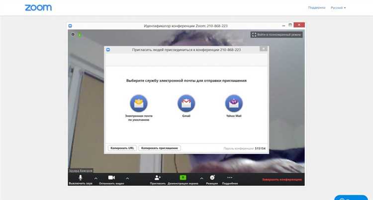Использование сторонних приложений для записи Zoom на Android