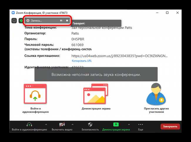 Где сохраняются видеофайлы записи на Android