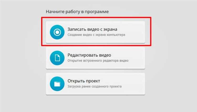 Подключение внешнего устройства для записи звонка без использования приложений