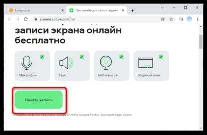 Какие риски могут возникнуть при записи видеозвонков в WhatsApp