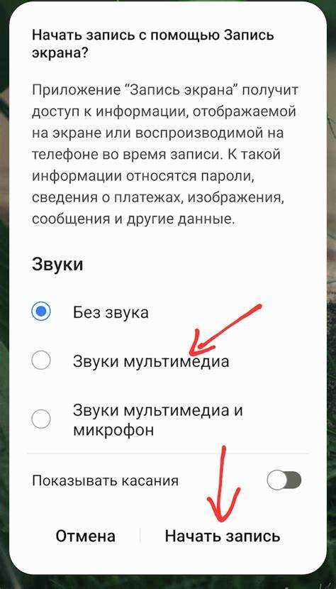 Как записать видеозвонок в whatsapp