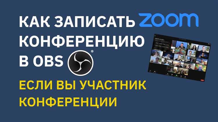 Редактирование видео