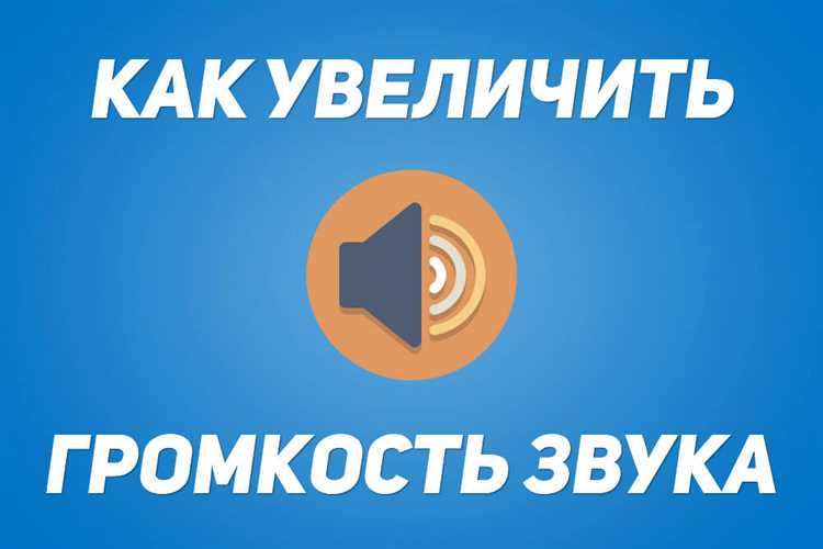 Настройка прав и разрешений для записи звука в Zoom на Android