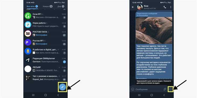 Как записывать видео сообщение в telegram